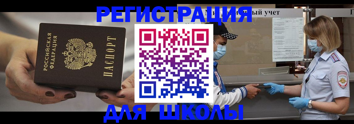 пропишу в квартире в Сибае
