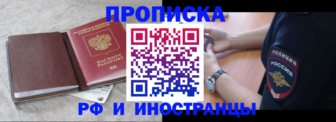 регистрация для дет. сада в Сибае