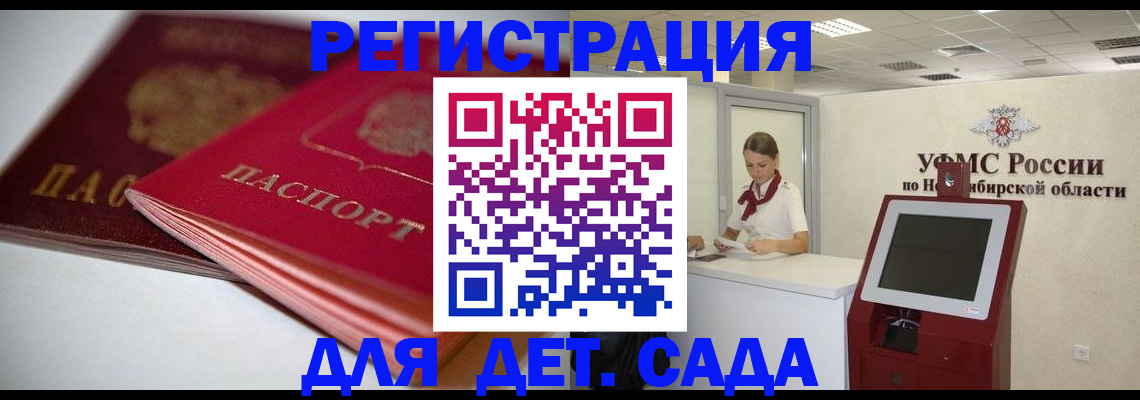 прописка поиск в Сибае